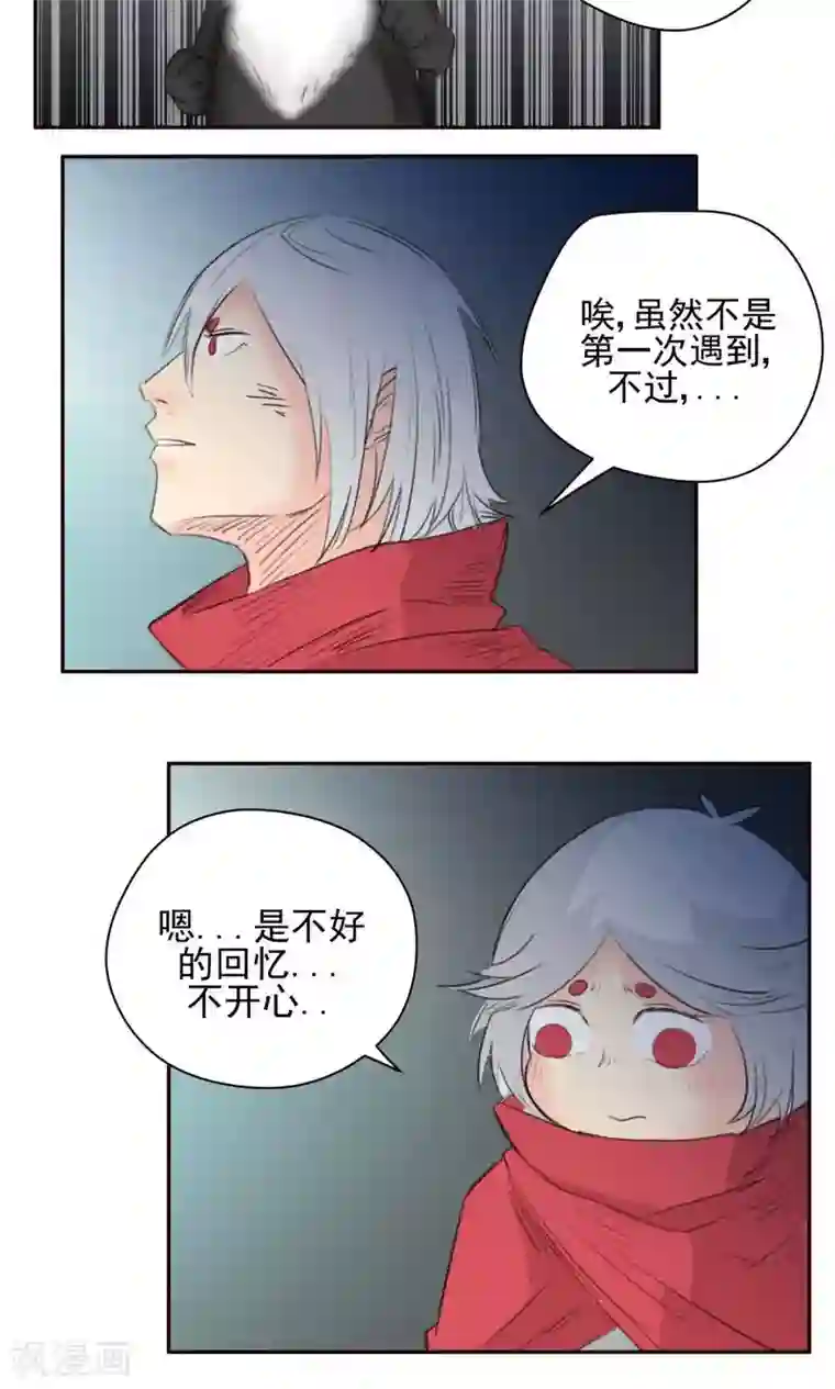 家庭和谐计划第40话