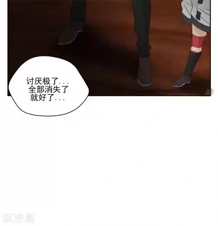 家庭和谐计划第41话