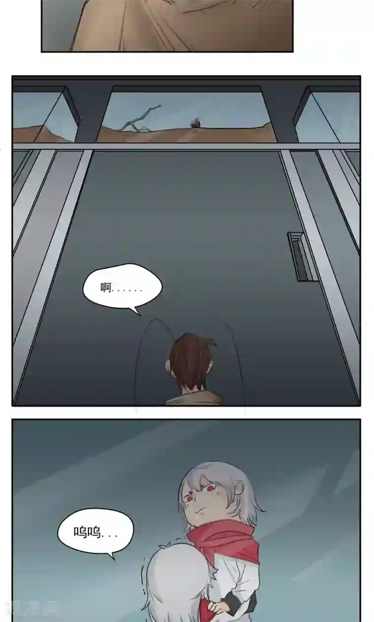 家庭和谐计划第41话