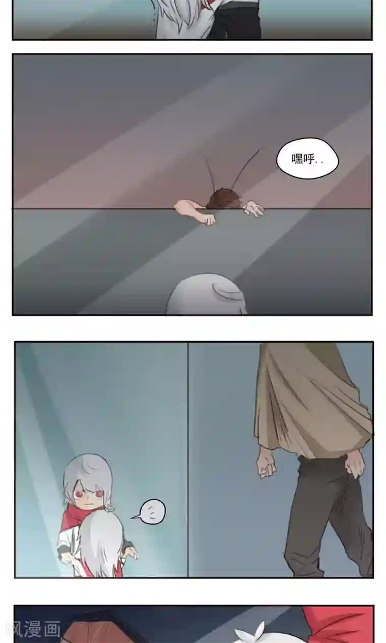 家庭和谐计划第41话