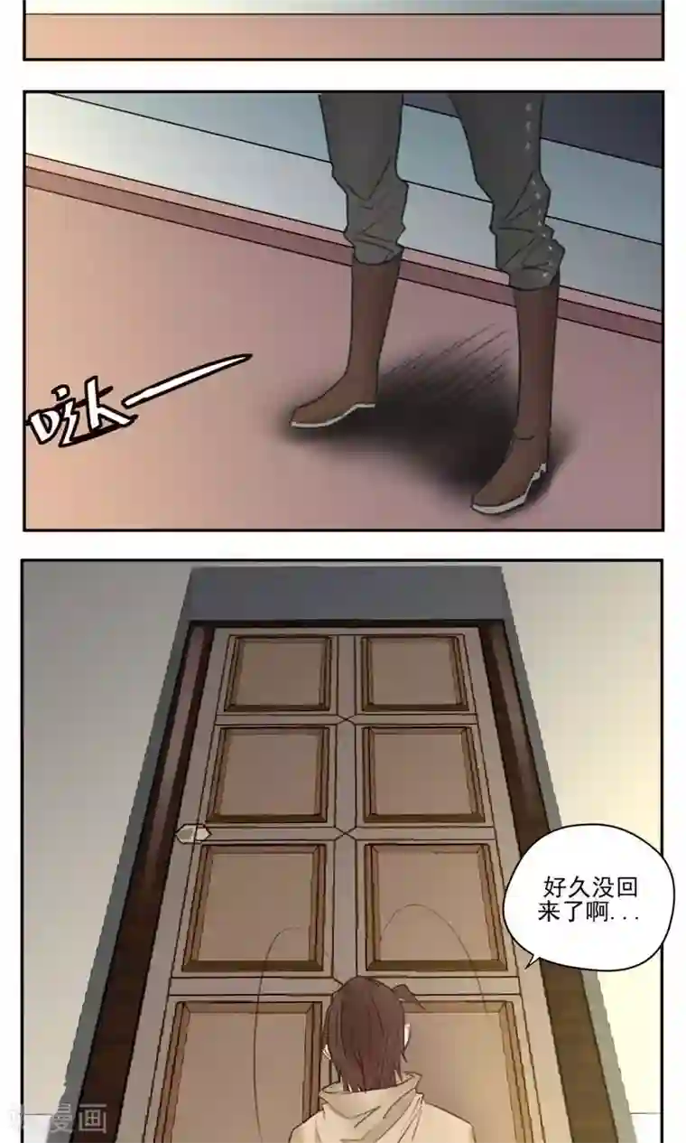 少妇和老头疯狂做第42话