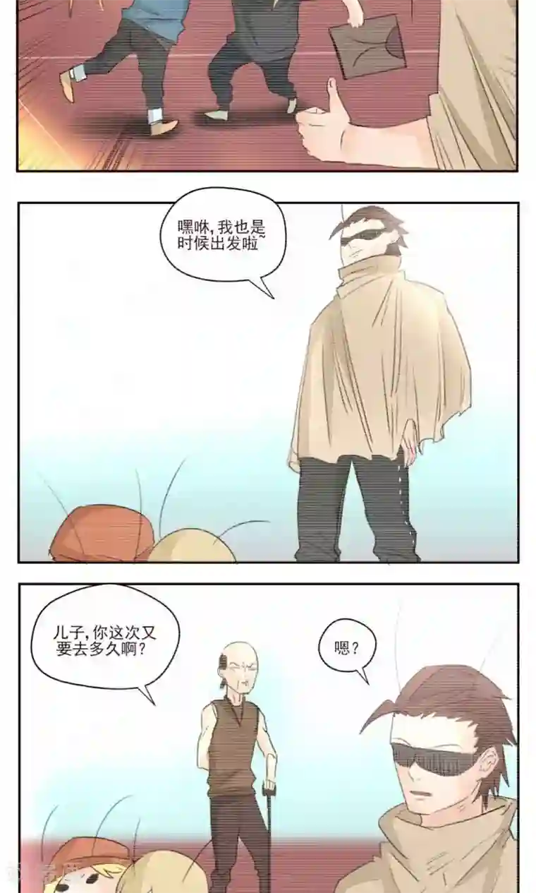 少妇和老头疯狂做第42话