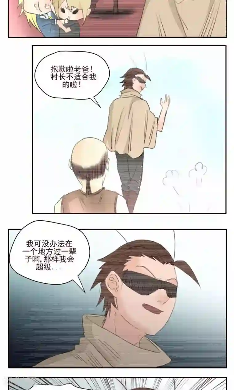 少妇和老头疯狂做第42话