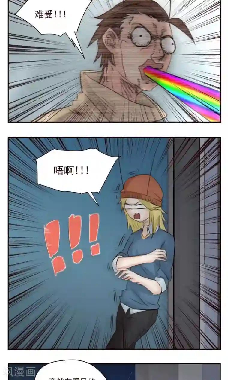 少妇和老头疯狂做第42话