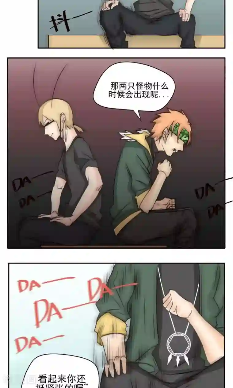 少妇和老头疯狂做第42话