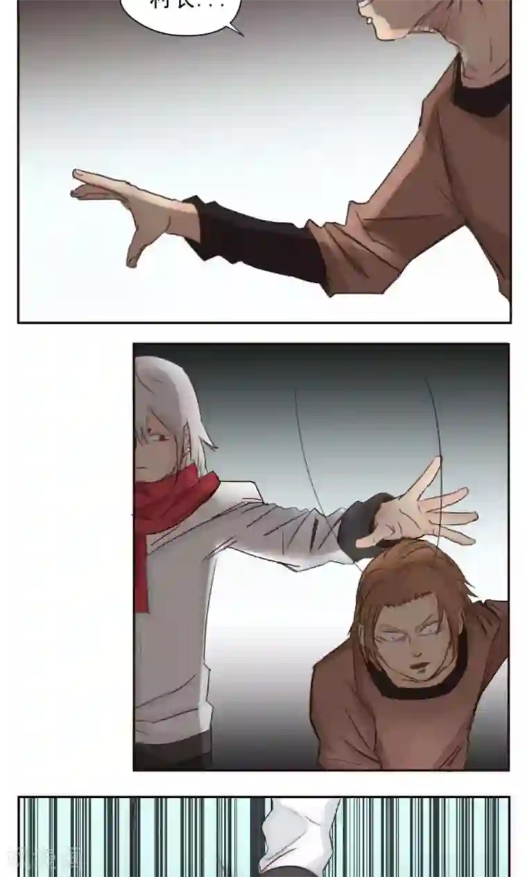 家庭和谐计划第43话