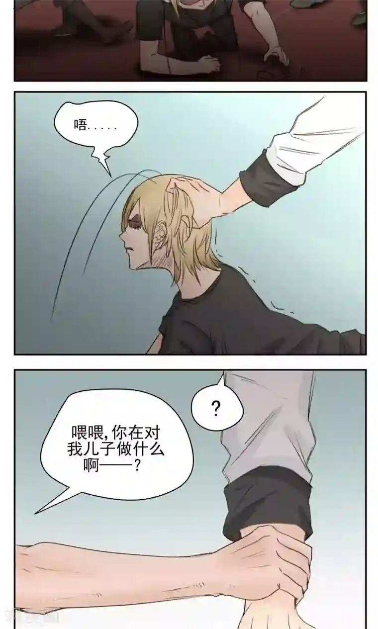 家庭和谐计划第43话