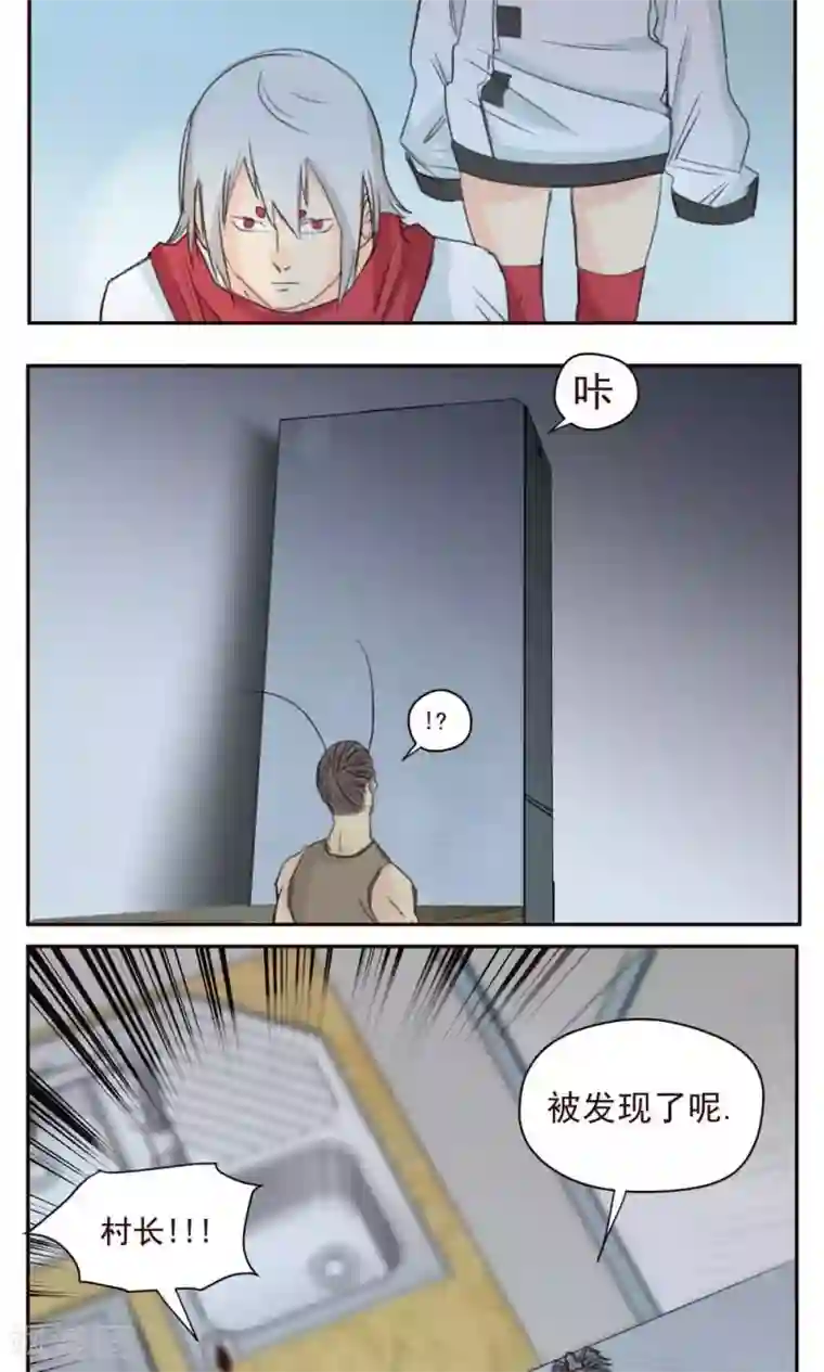 家庭和谐计划第43话