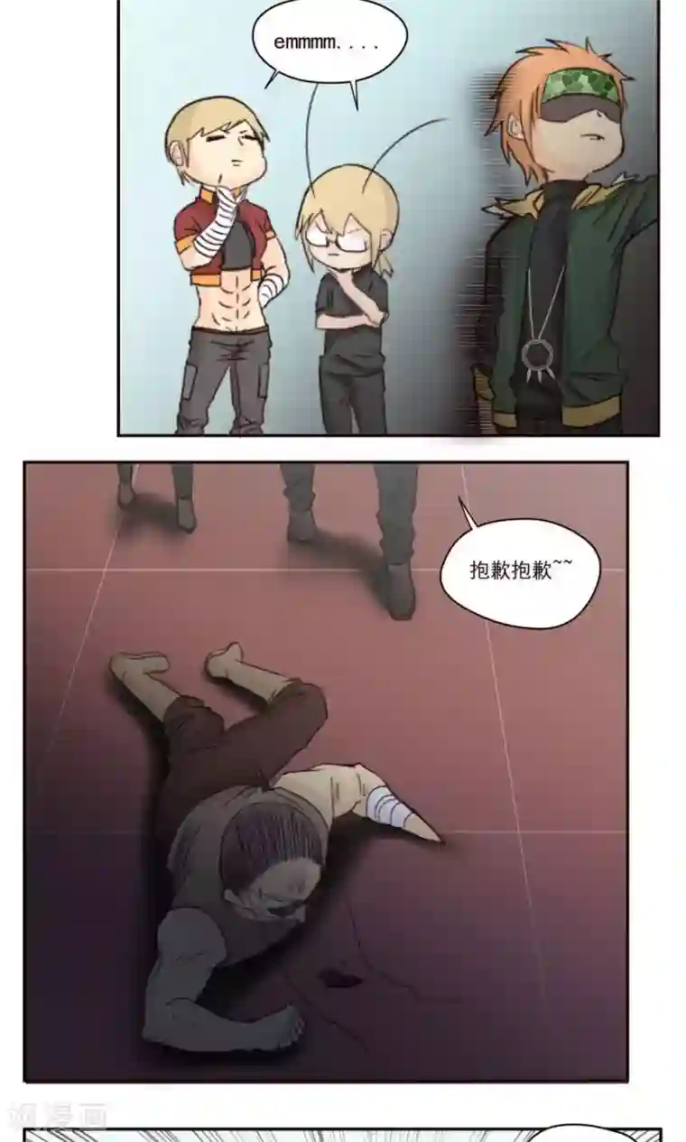 家庭和谐计划第43话