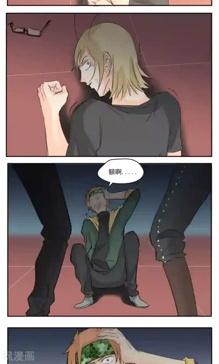 家庭和谐计划第44话