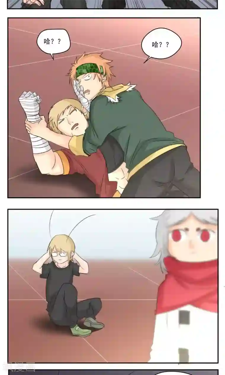 家庭和谐计划第45话