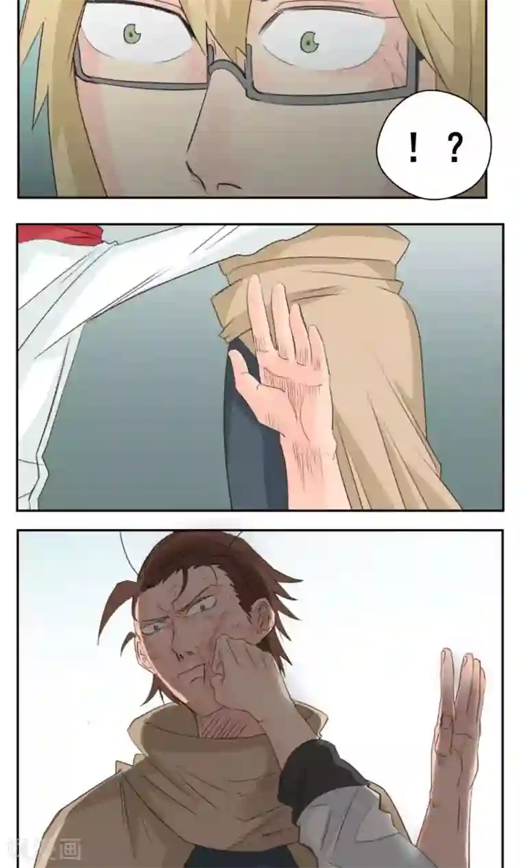 家庭和谐计划第45话