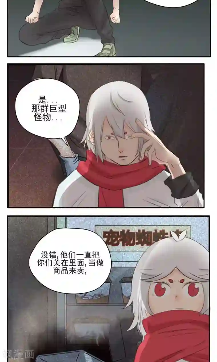 家庭和谐计划第46话