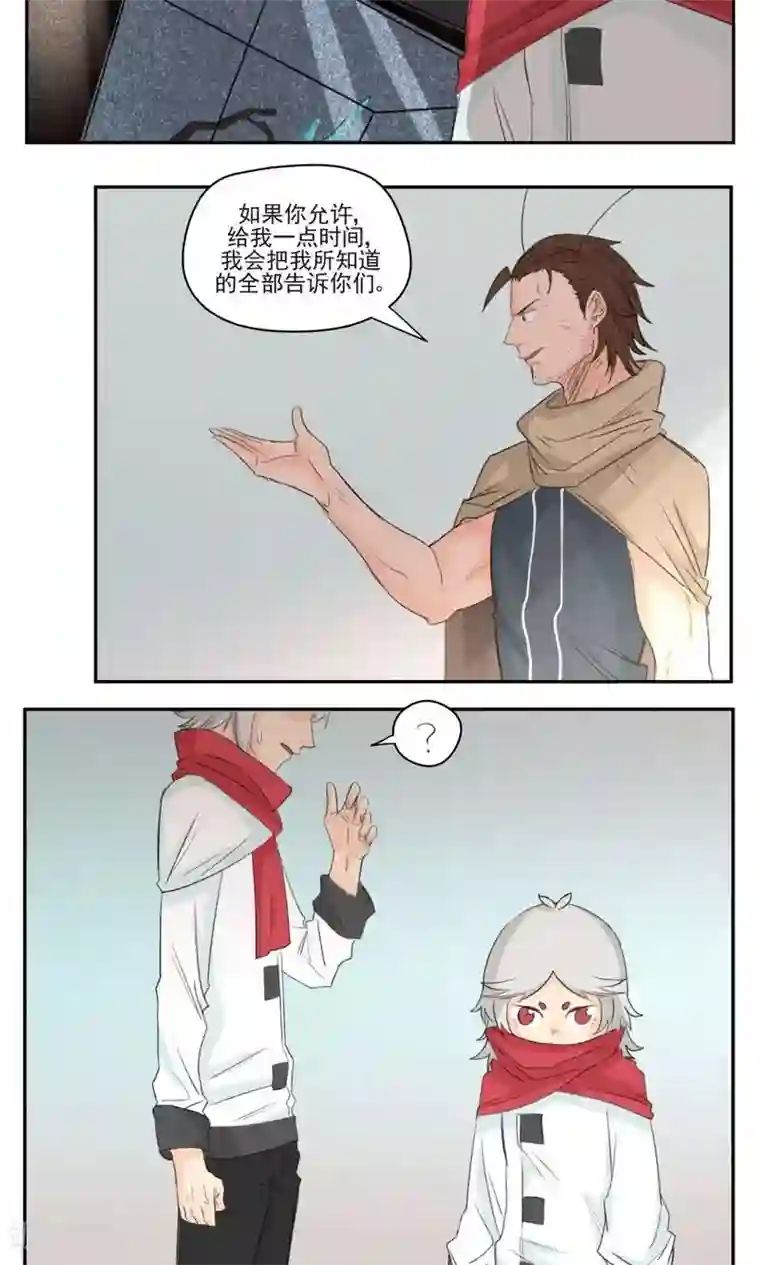 家庭和谐计划第46话