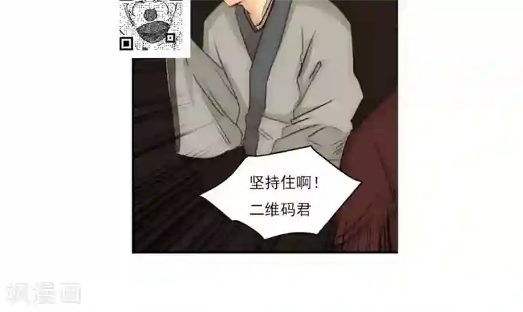 家庭和谐计划第47话