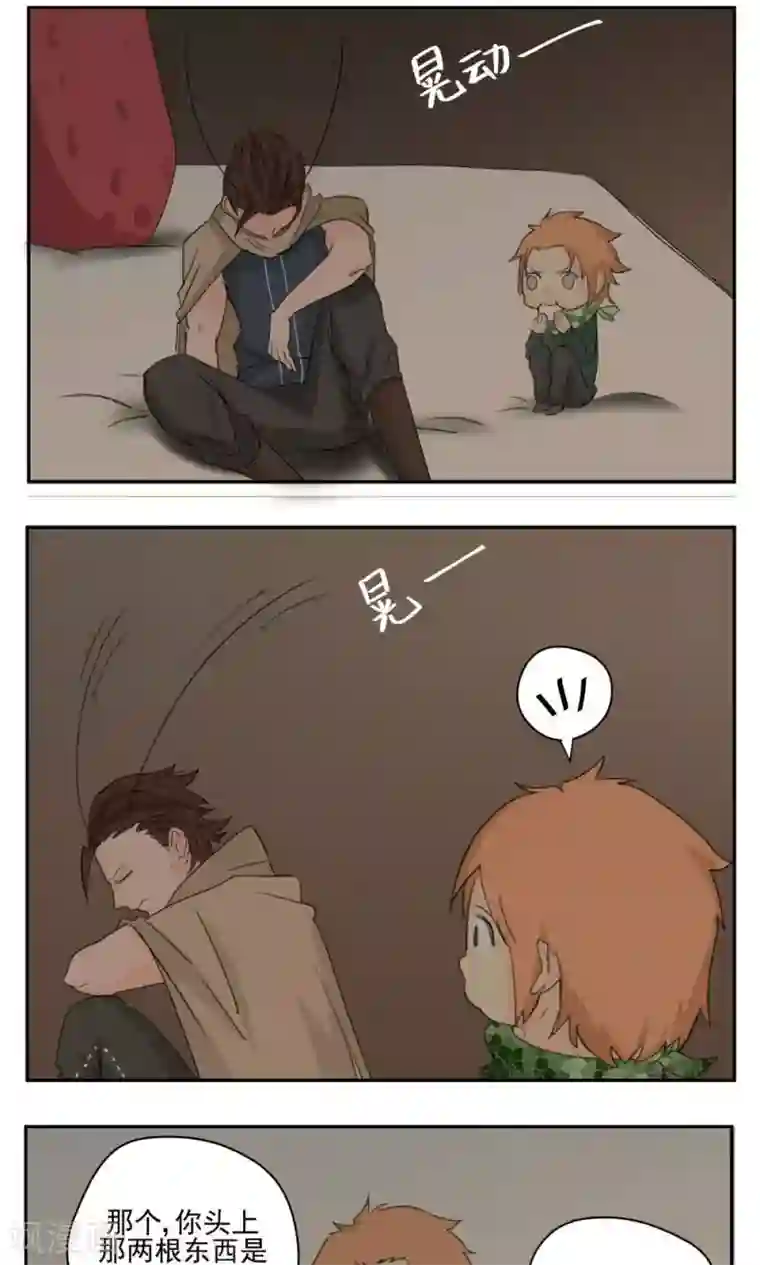 家庭和谐计划第48话