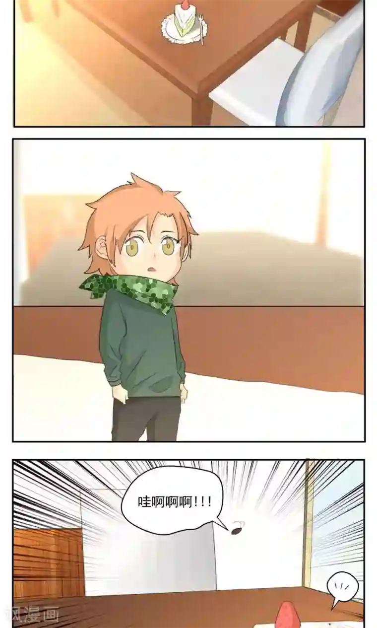 家庭和谐计划第48话