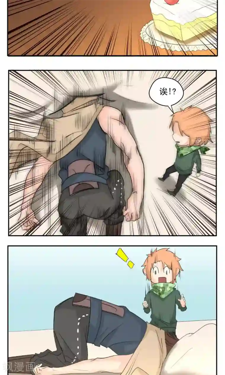 家庭和谐计划第48话