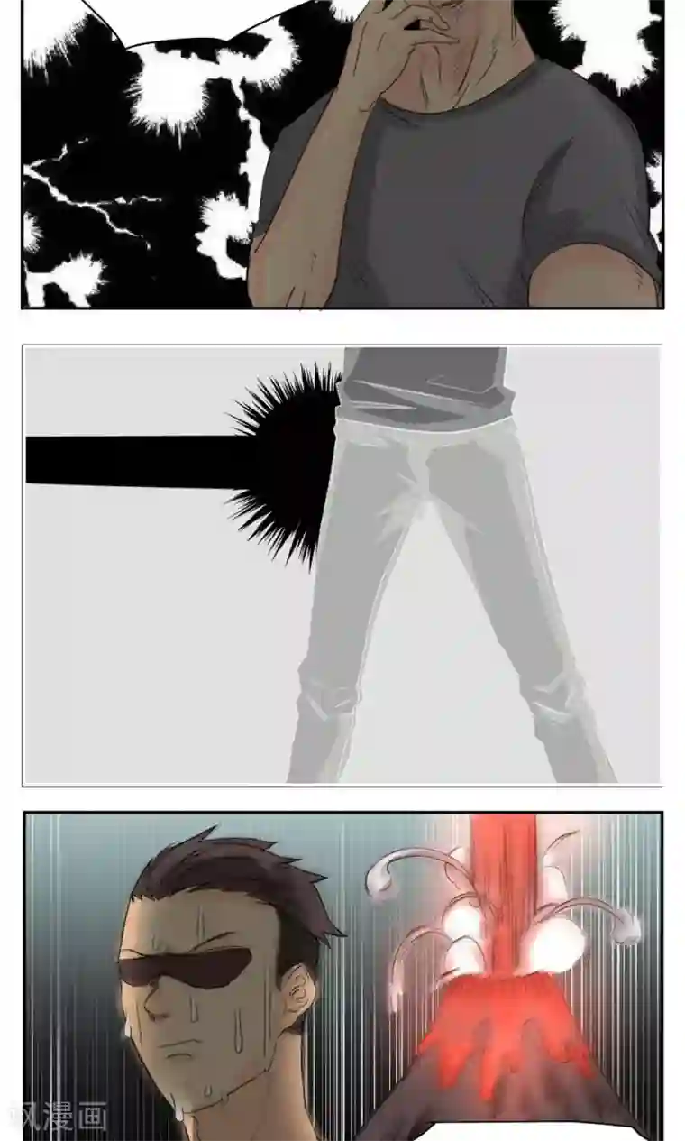 家庭和谐计划第48话