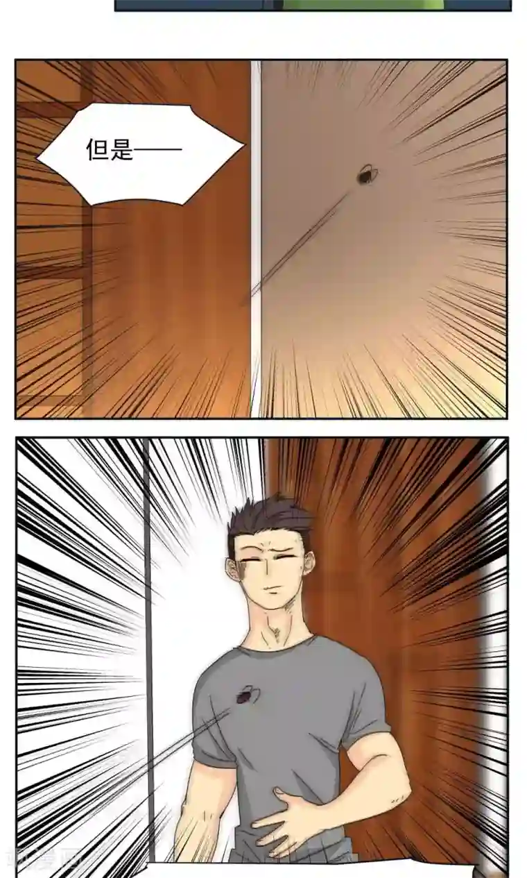 家庭和谐计划第49话