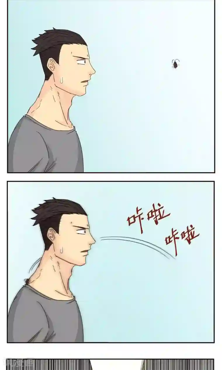 家庭和谐计划第49话