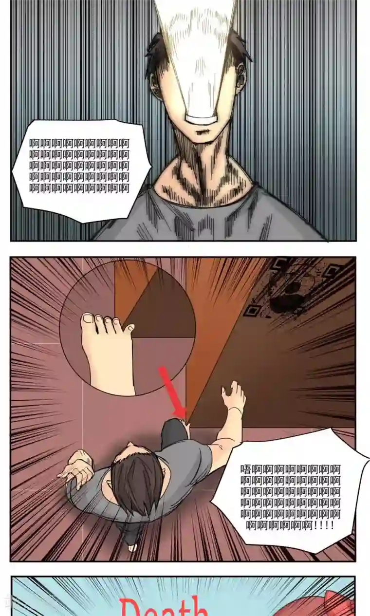 家庭和谐计划第49话