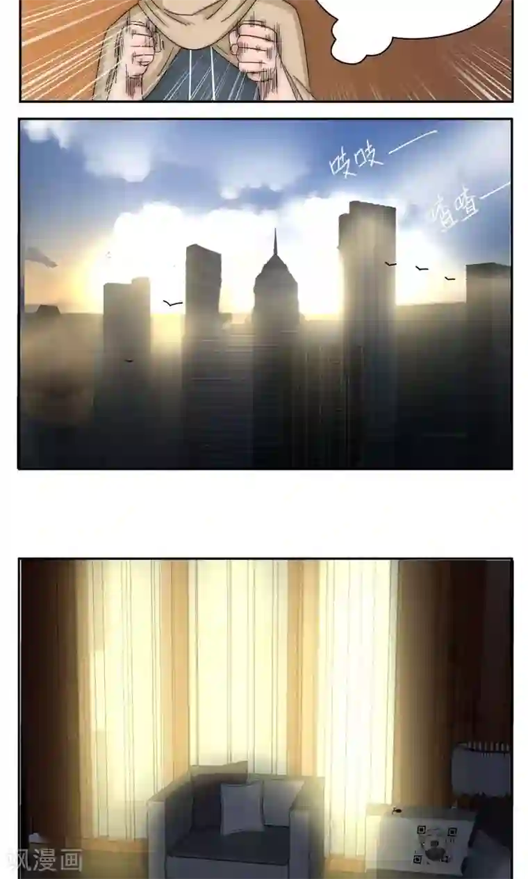 家庭和谐计划第50话