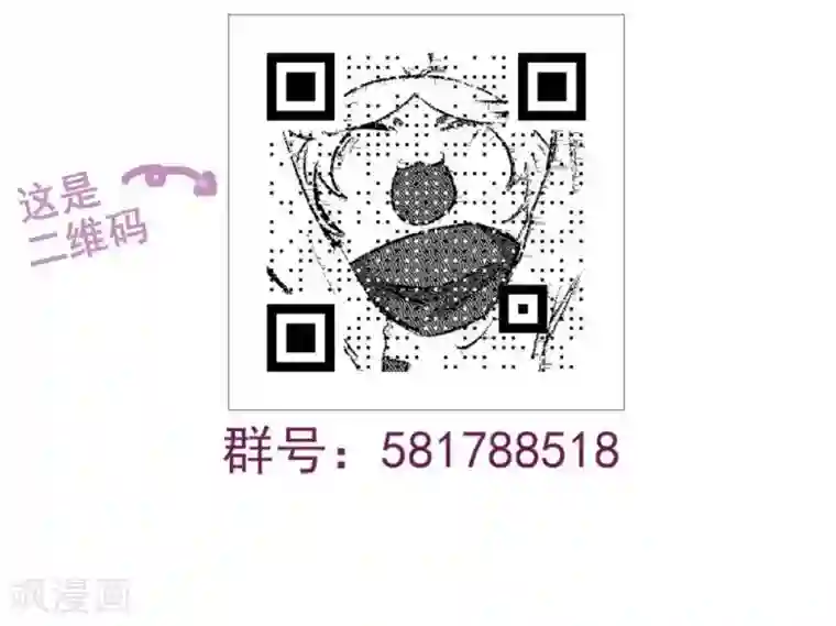 家庭和谐计划第50话