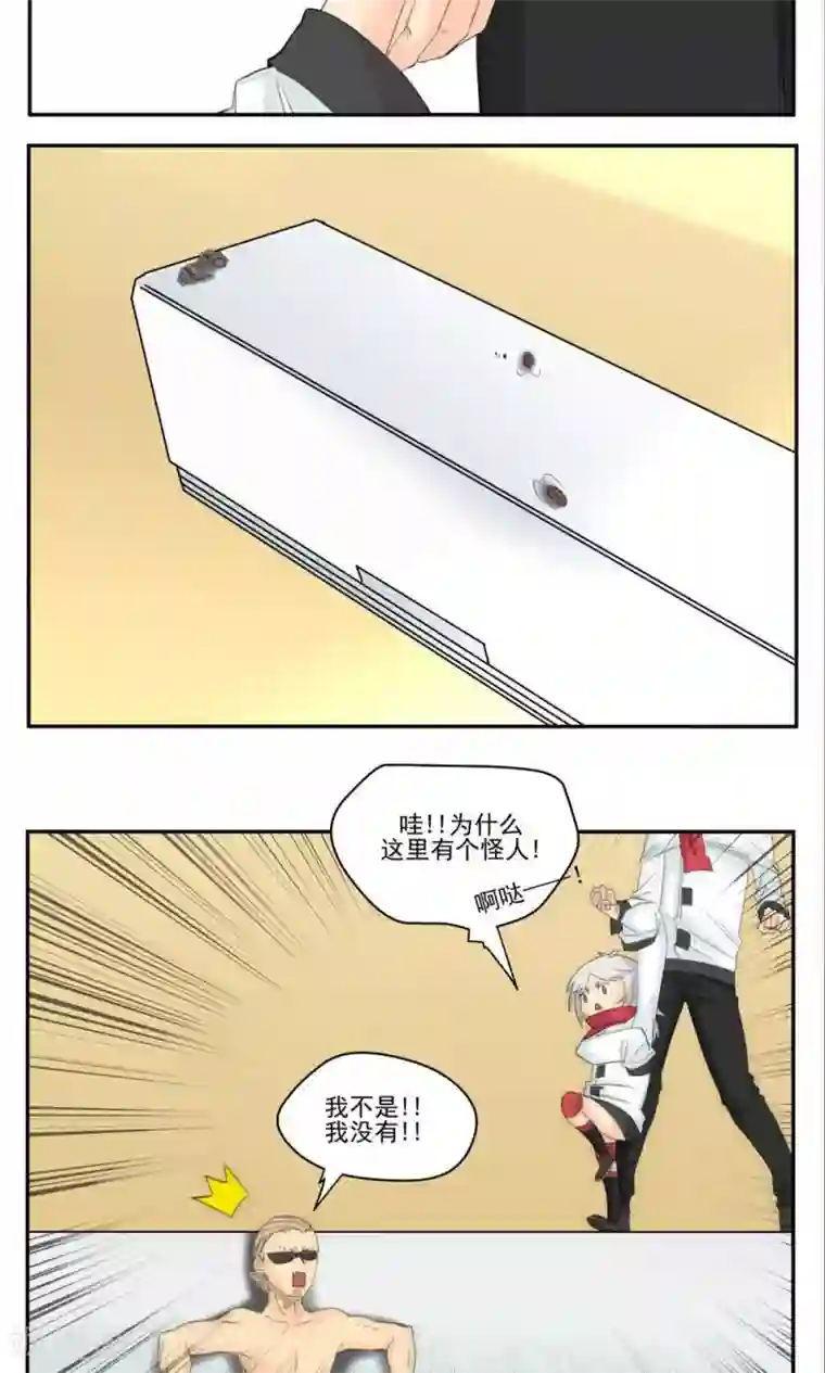 家庭和谐计划第51话