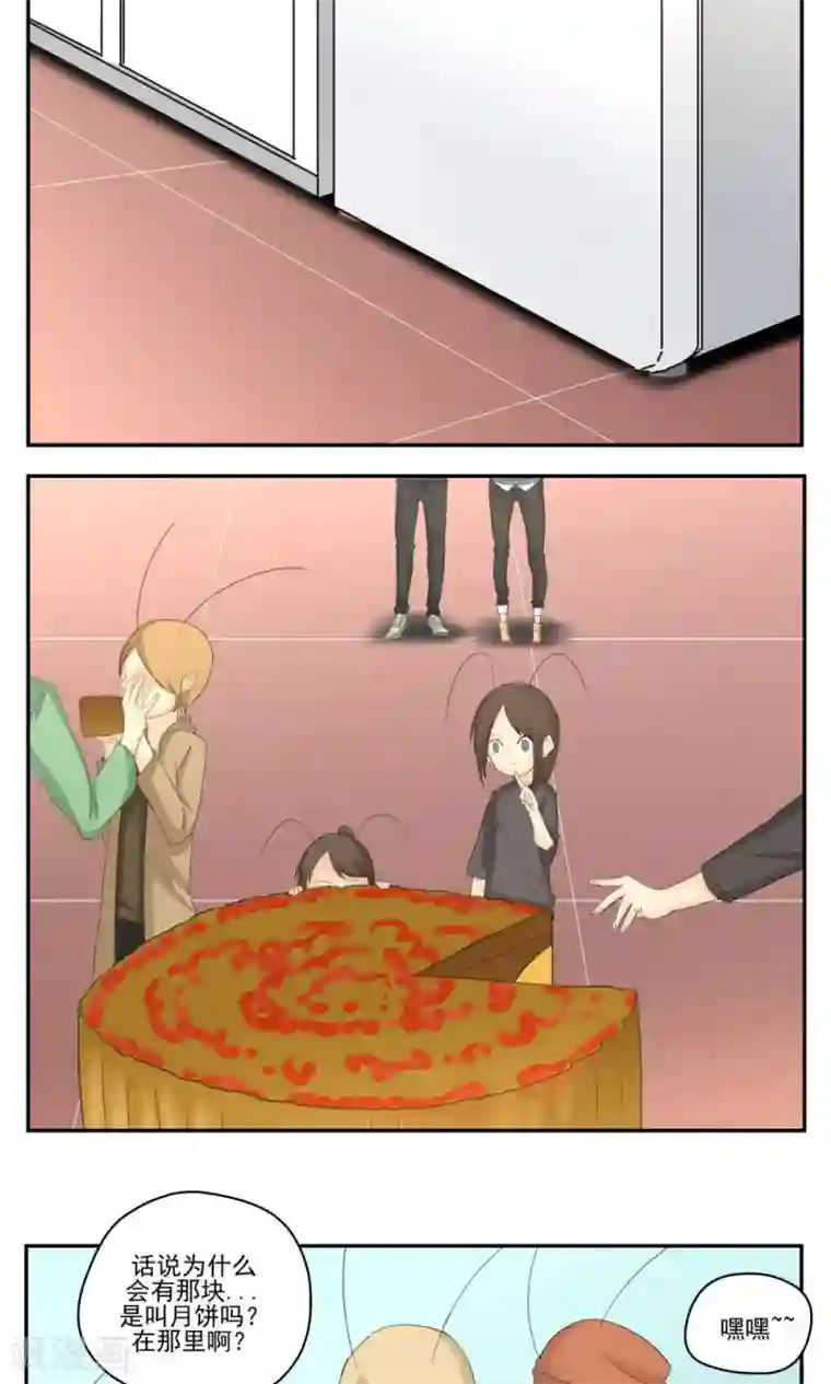 家庭和谐计划第52话