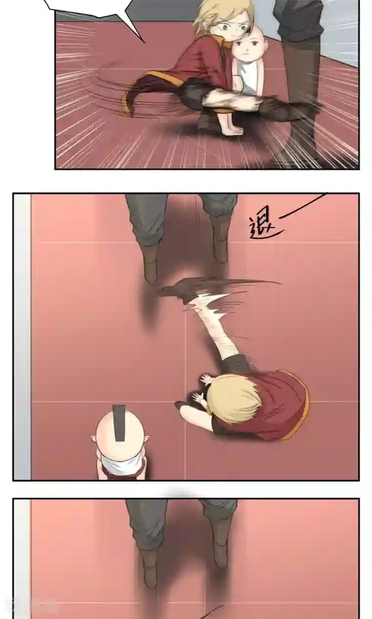 家庭和谐计划第55话