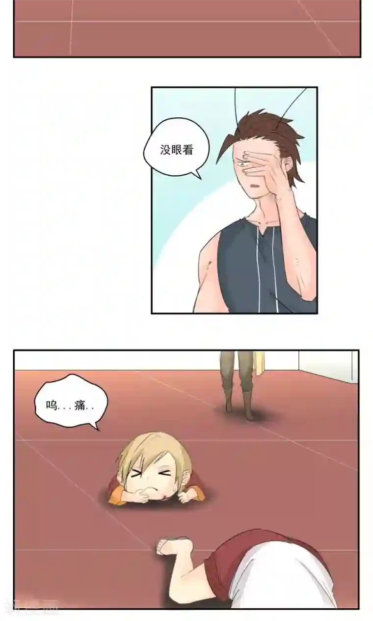 家庭和谐计划第55话