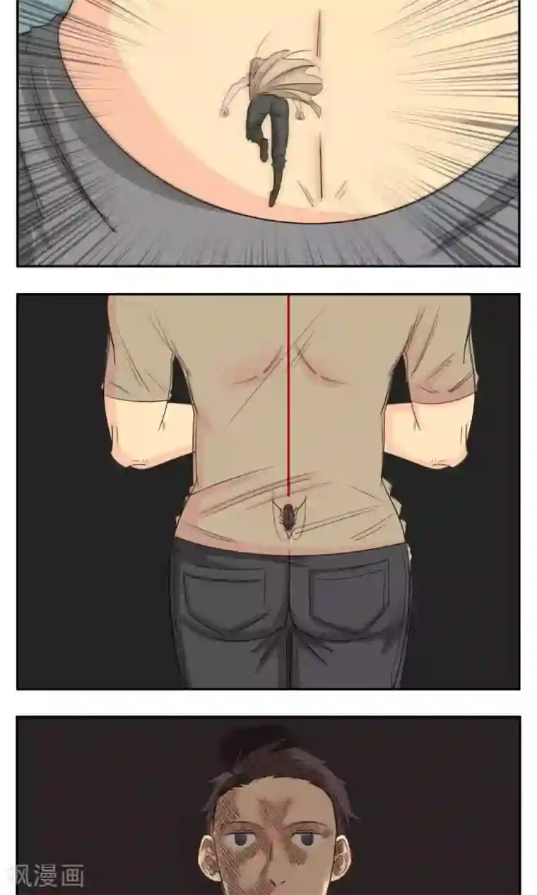 家庭和谐计划第56话