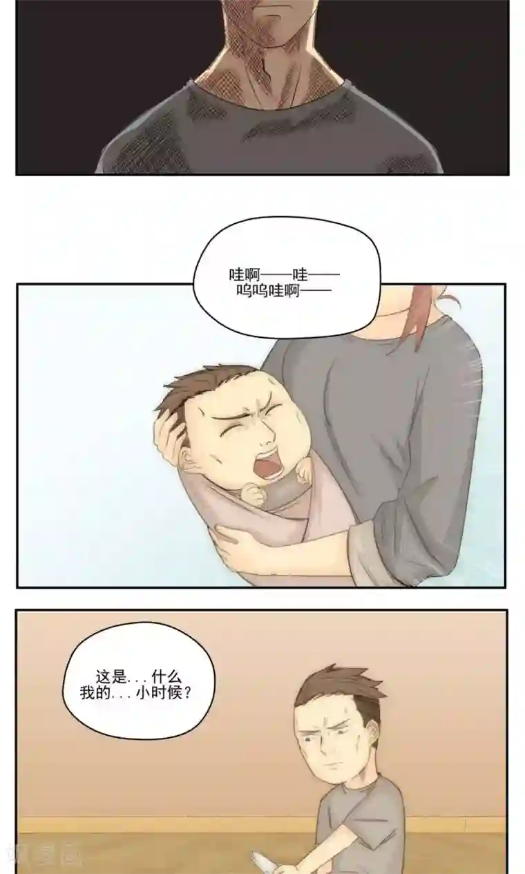 家庭和谐计划第56话