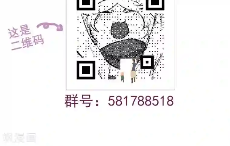 家庭和谐计划第57话