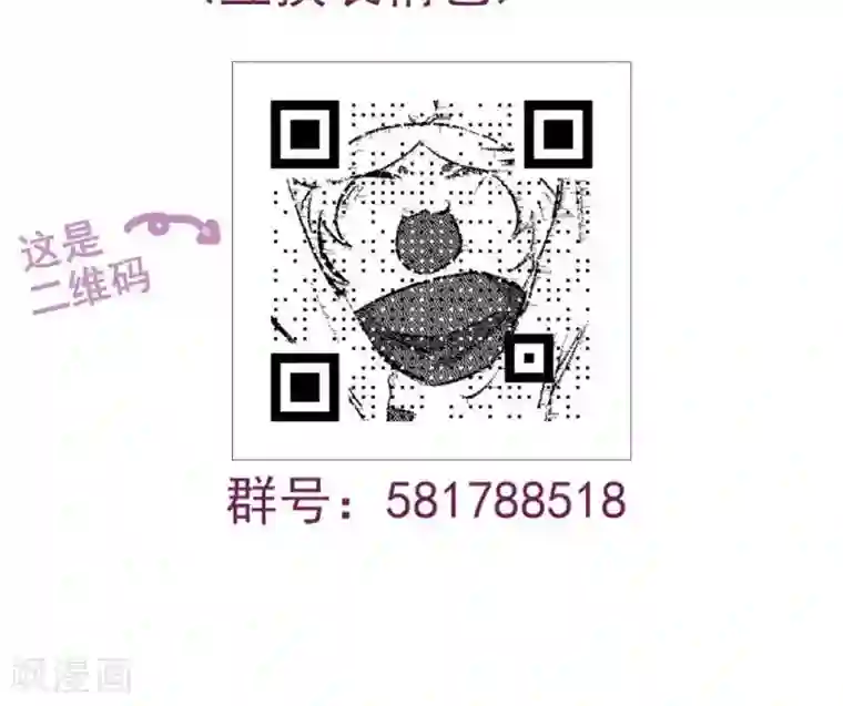 家庭和谐计划第59话