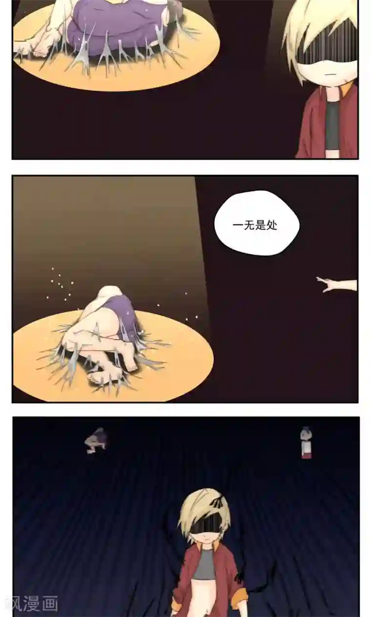 家庭和谐计划第59话