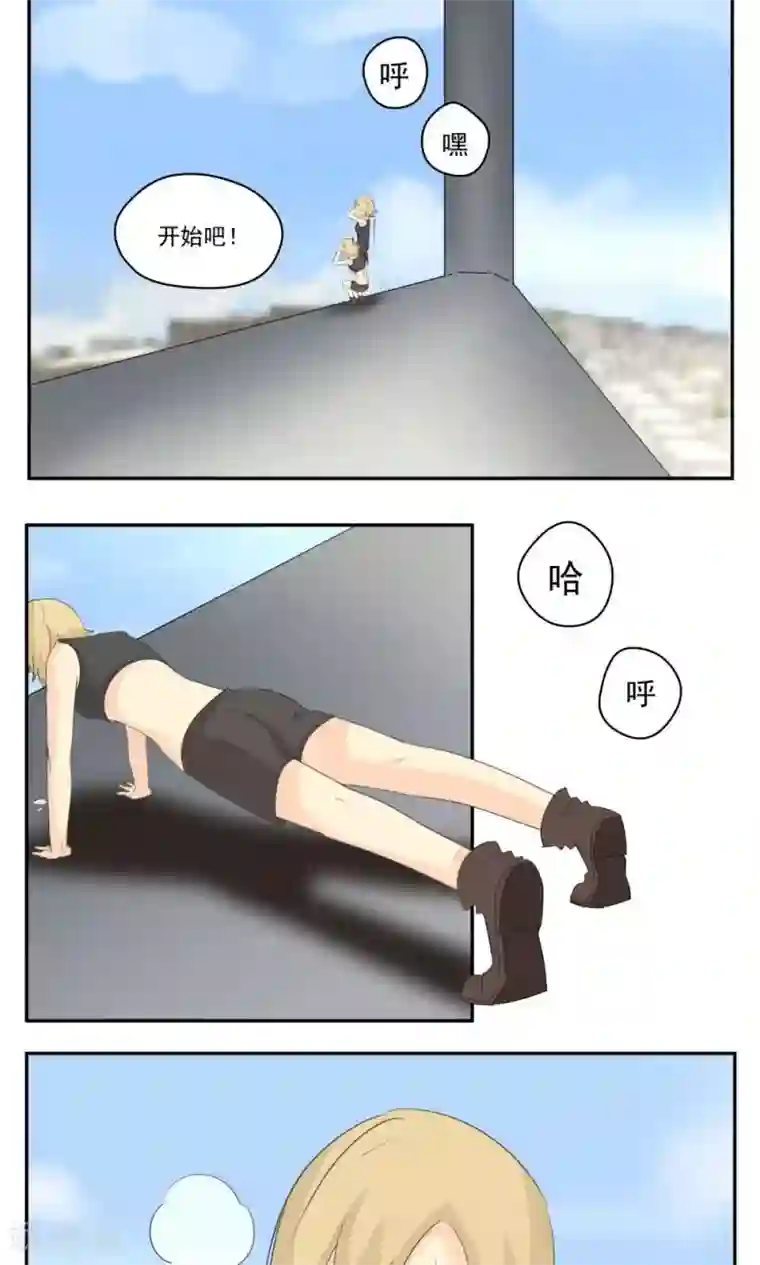 家庭和谐计划第59话