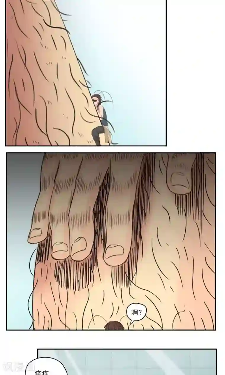 家庭和谐计划第60话