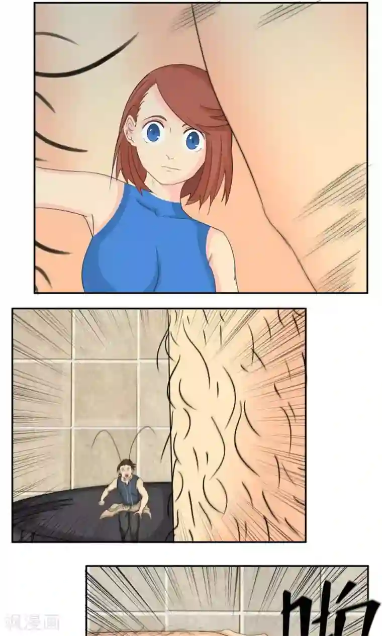 家庭和谐计划第61话