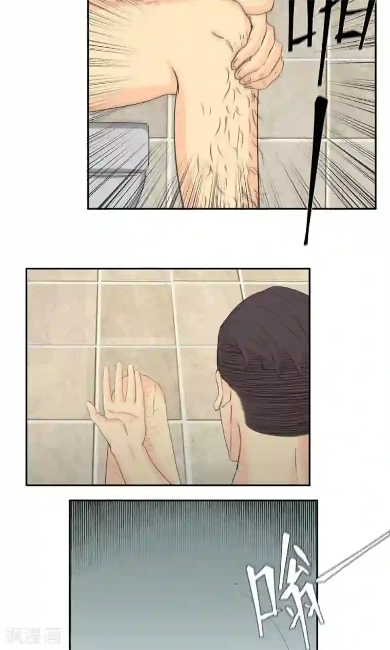 家庭和谐计划第61话