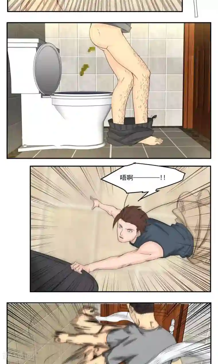 家庭和谐计划第61话