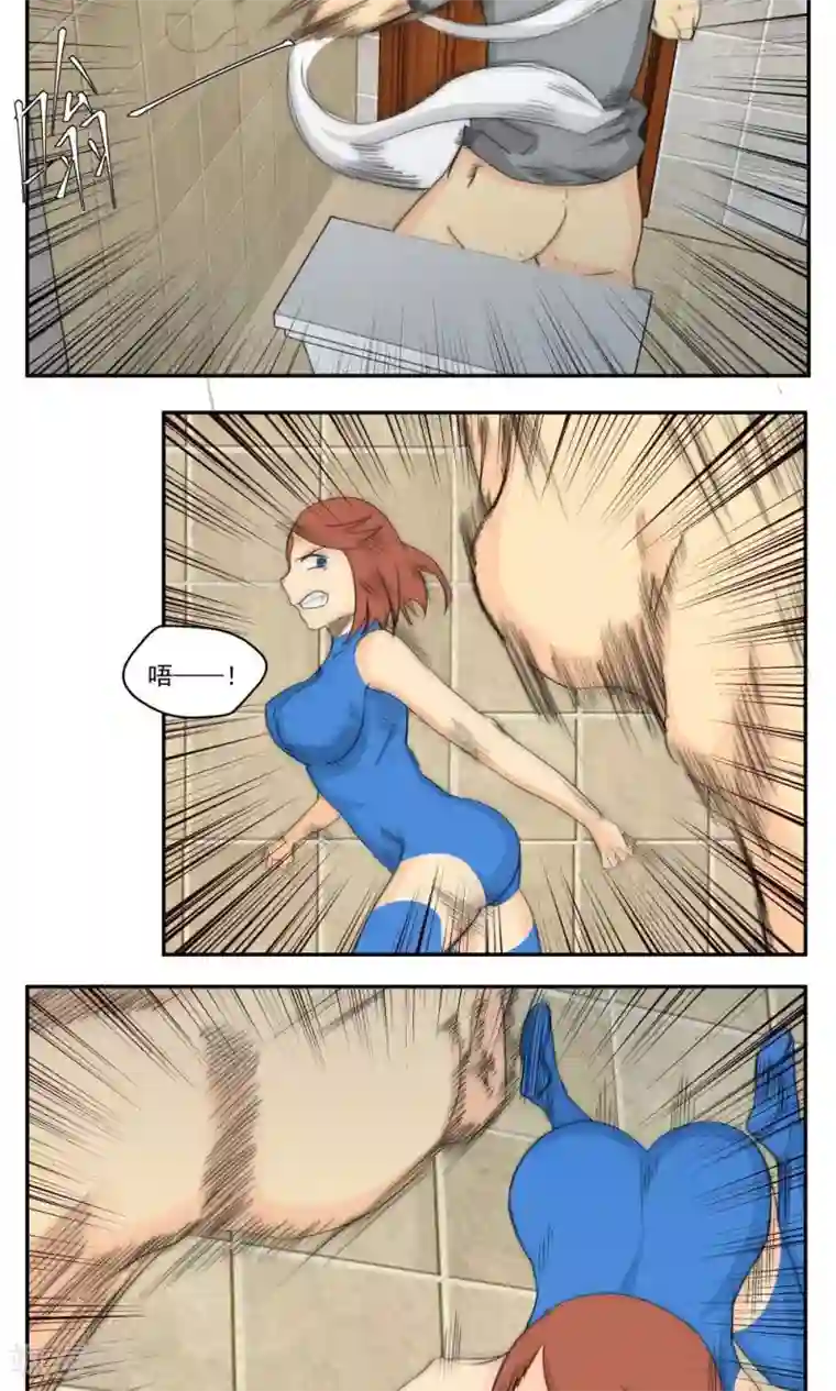 家庭和谐计划第61话