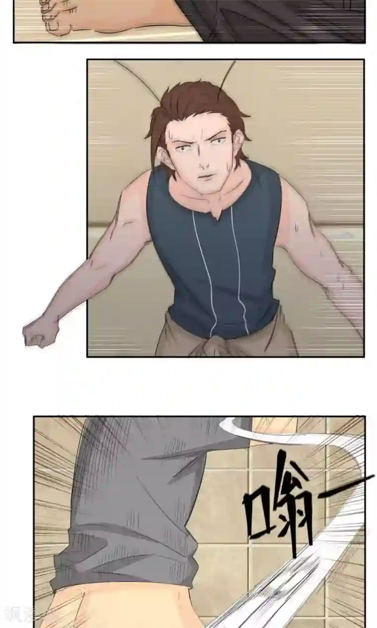 家庭和谐计划第61话