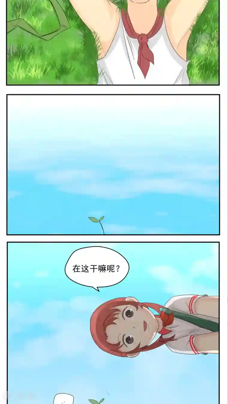 家庭和谐计划第62话