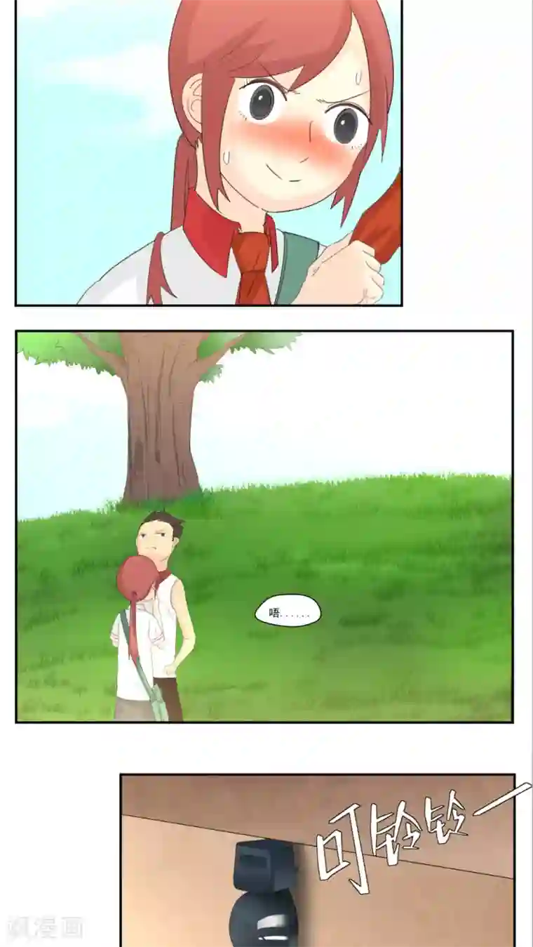 家庭和谐计划第62话