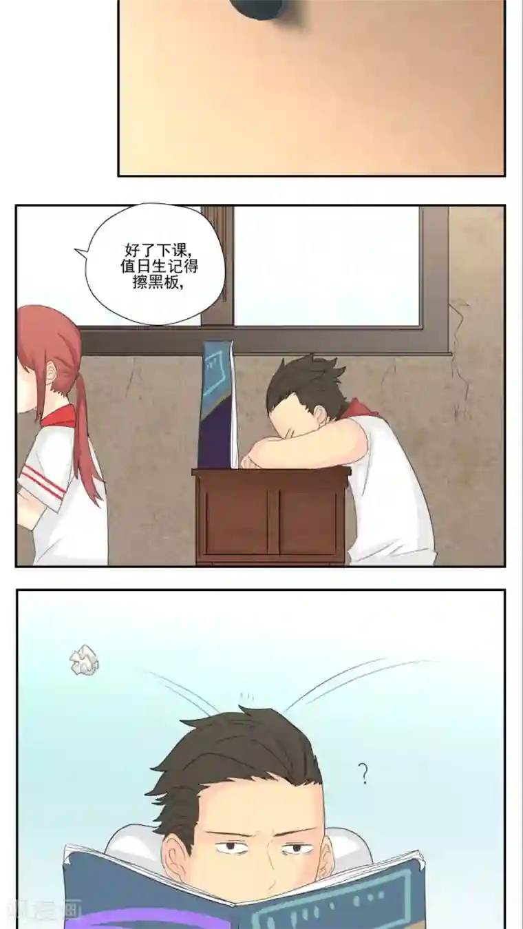 家庭和谐计划第62话