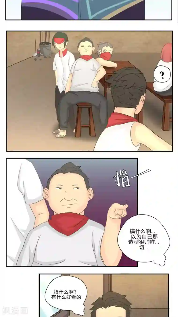 家庭和谐计划第62话