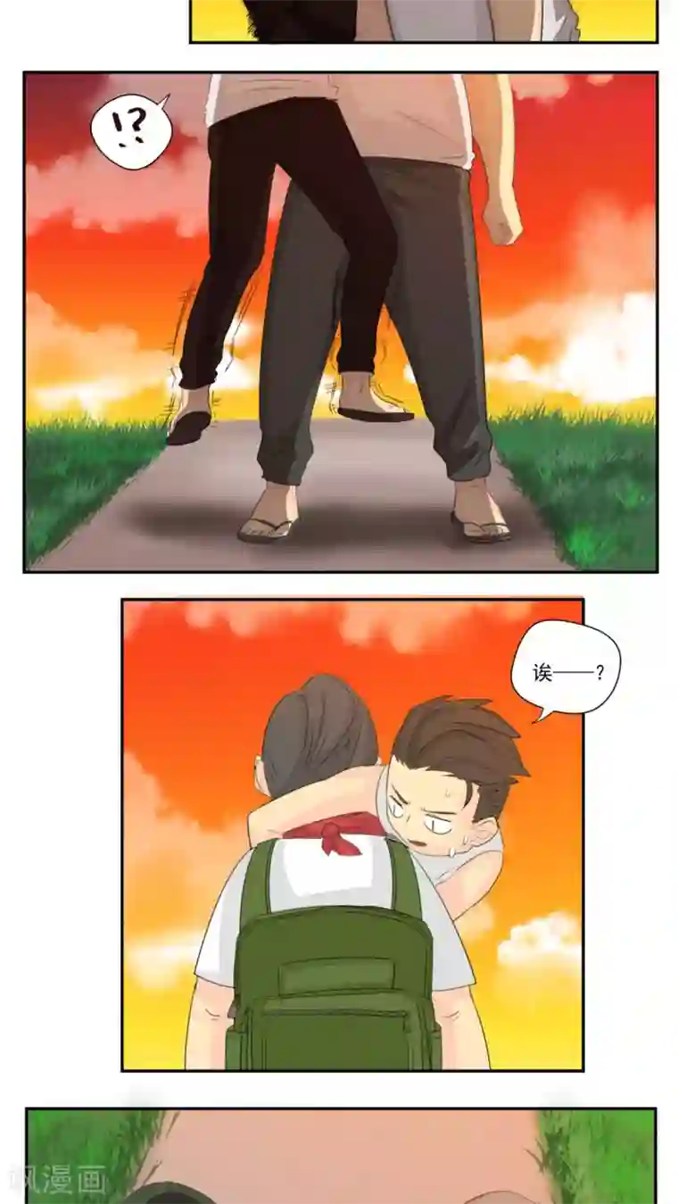 家庭和谐计划第63话