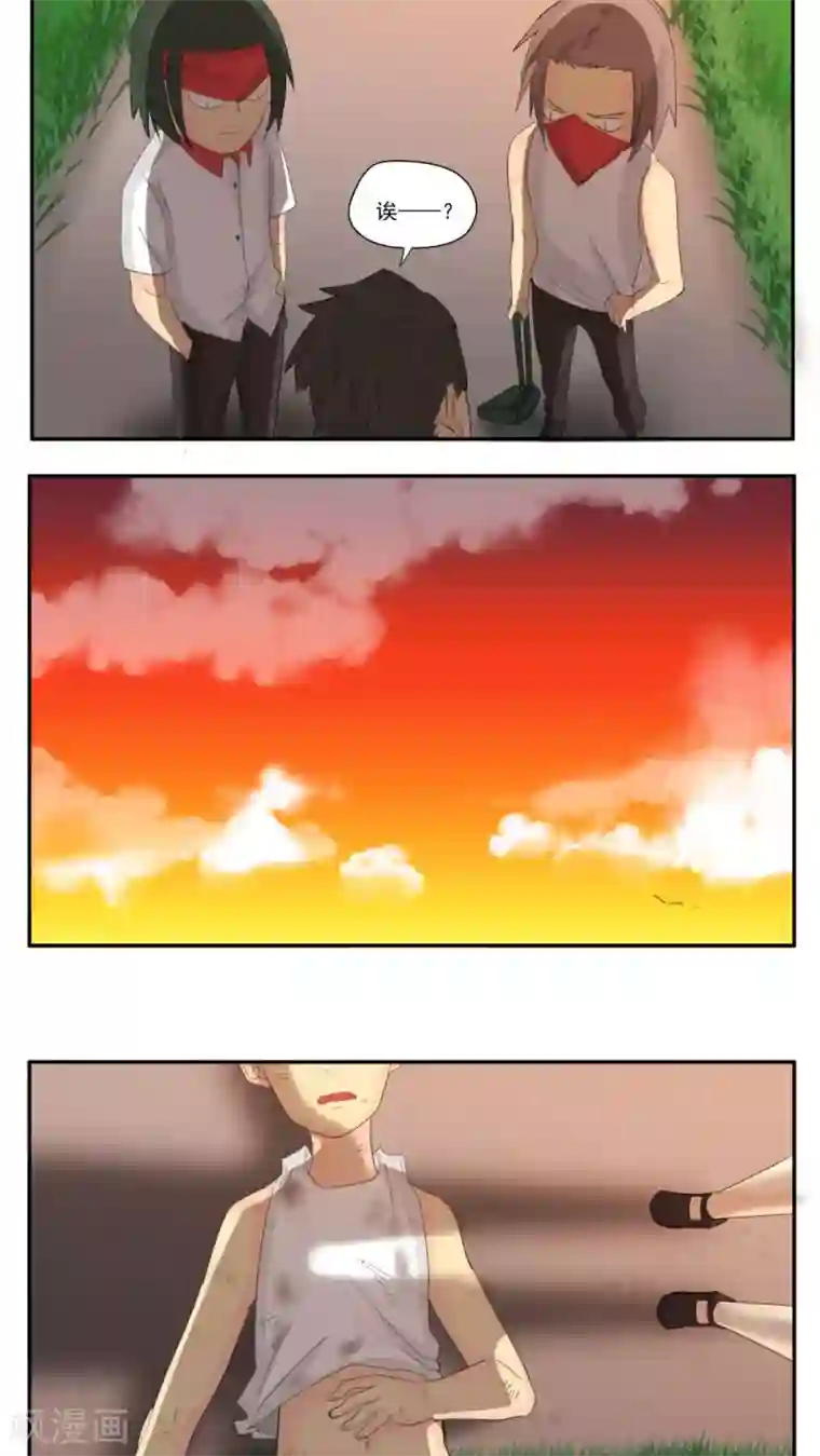 家庭和谐计划第63话